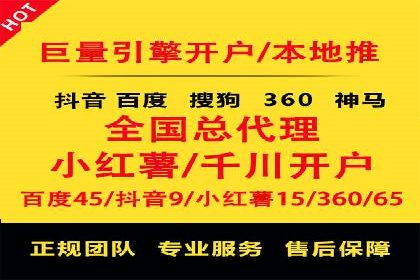 不同行业如何利用推广信息流提升营销效果
